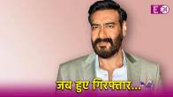When Ajay Devgn was arrested for the possession of weapons police did not believe they were props