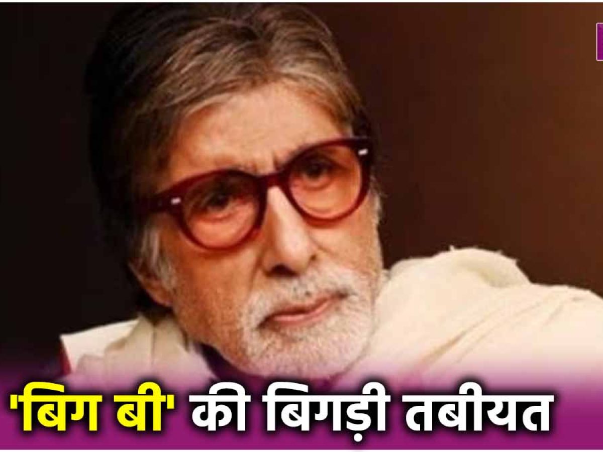 Amitabh Bachchan promotes GST ahead of rollout. Watch video – India TV