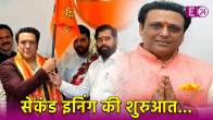 Govinda Shiv Sena Party