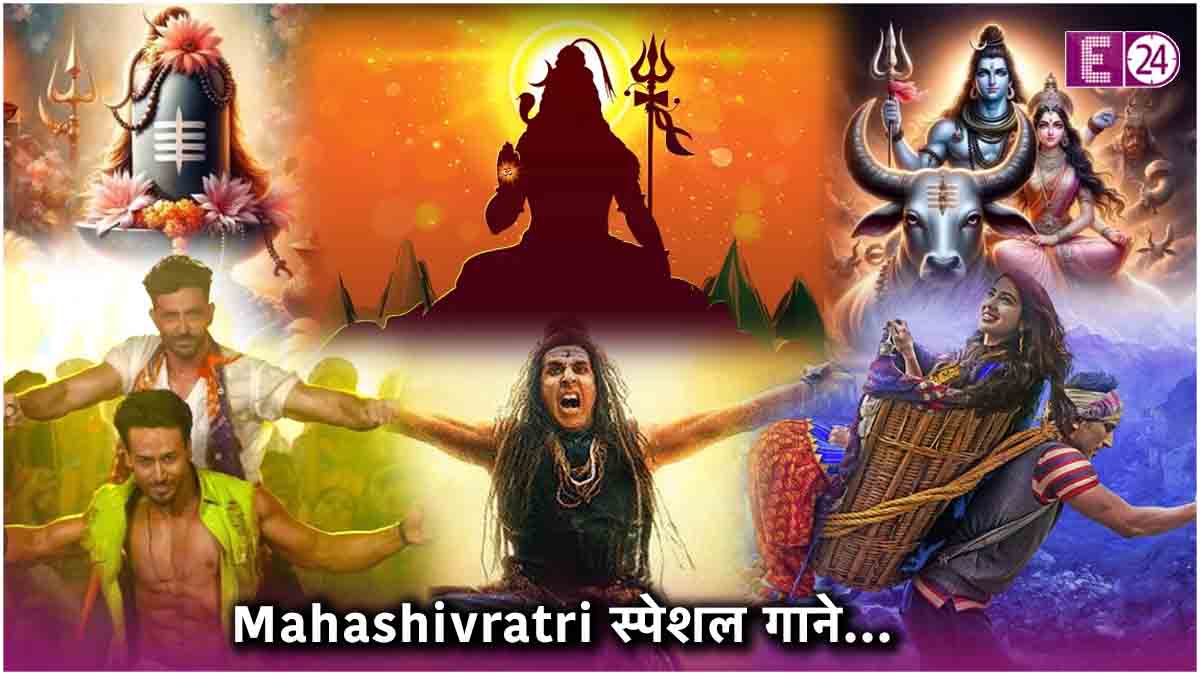 Mahashivratri Songs