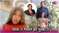 rakhi sawant reacted over why she not invited in anant ambani radhika merchant pre wedding