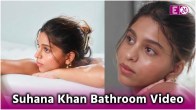 Suhana Khan Bathroom Video