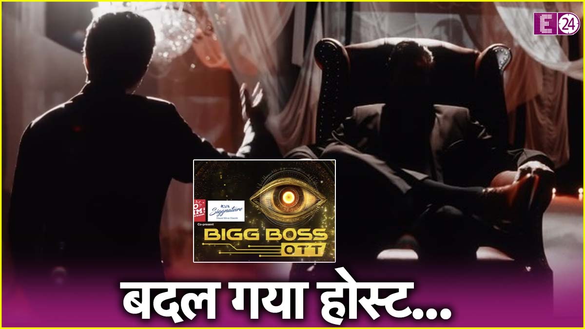 Bigg Boss OTT 3 New Promo Out