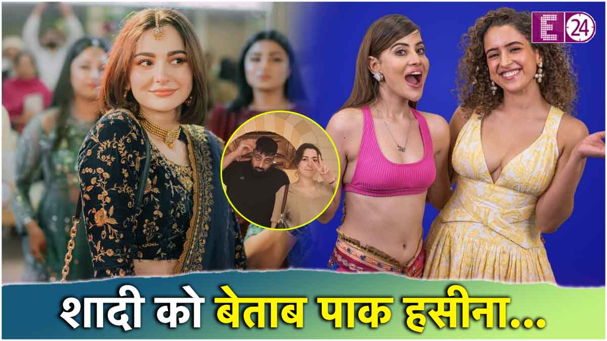 Hania Aamir sanya malhotra urfi javed