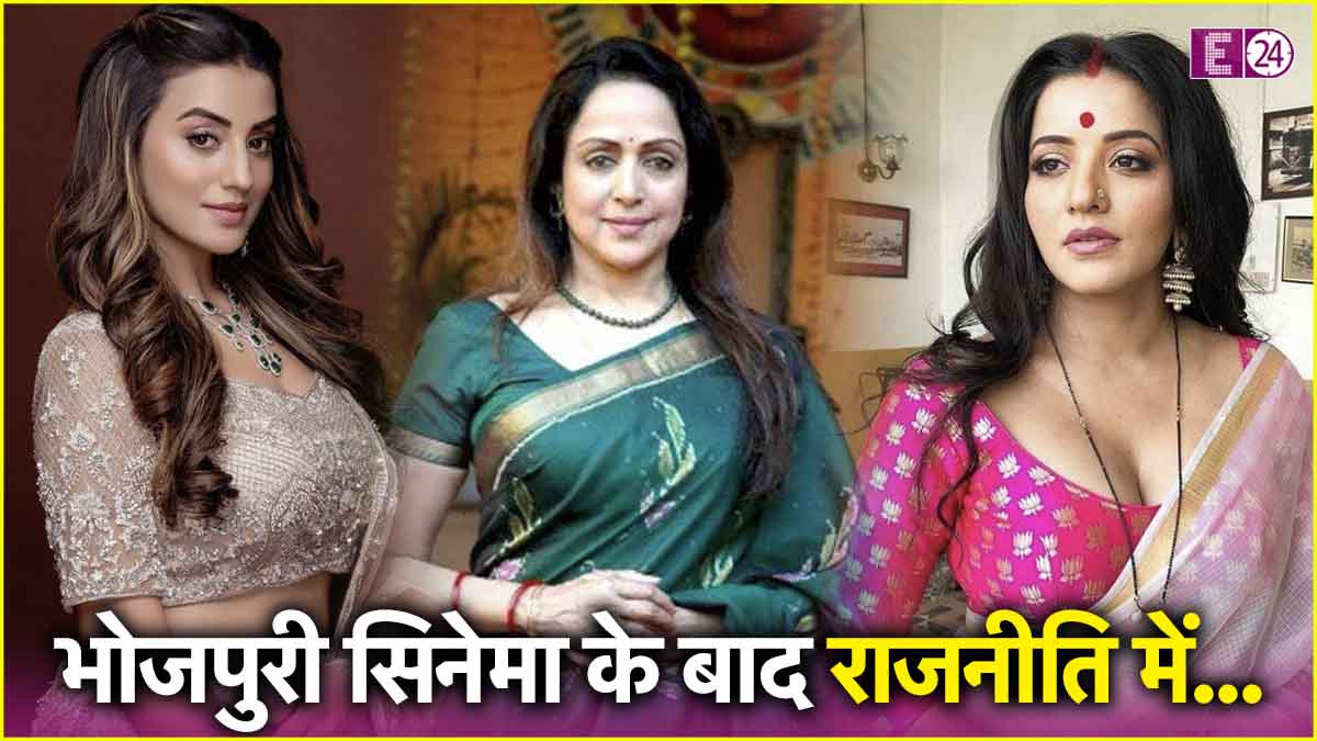 Bhojpuri Actress in Politics