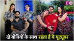 YouTuber have Two Wives Roop and Mansi