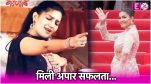 Sapna Chaudhary