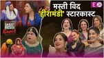 Star Cast of Heeramandi in The Great Indian Kapil Show (1)
