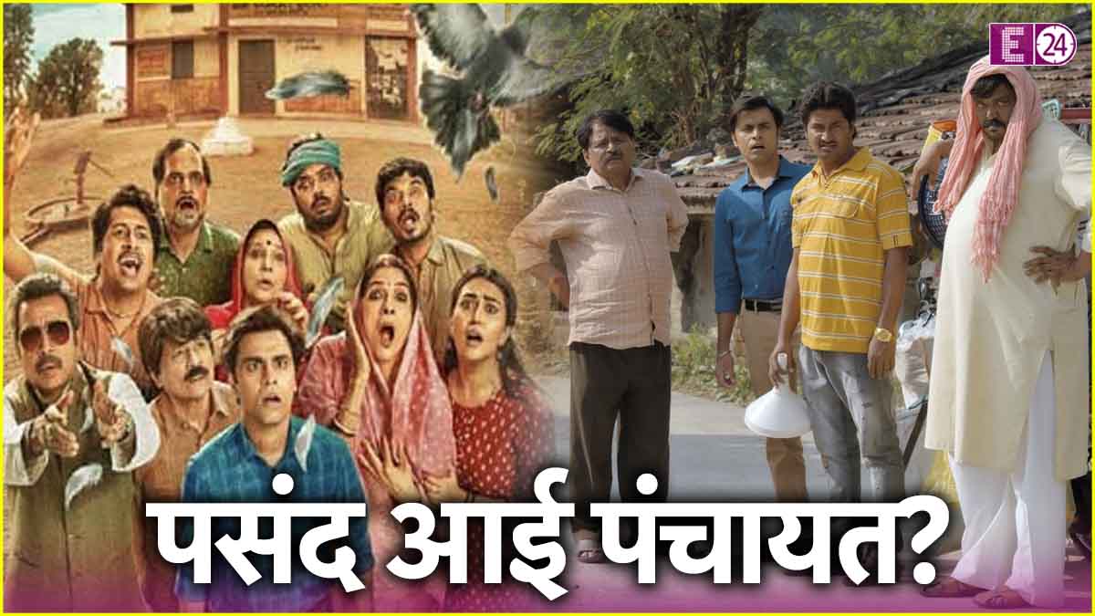 Must Watch Web Series other than Panchayat