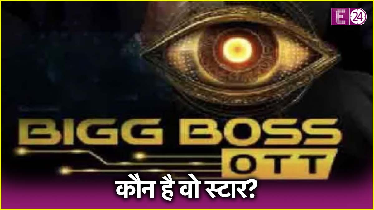 Bigg Boss OTT 3 Highest-Paid Contestant