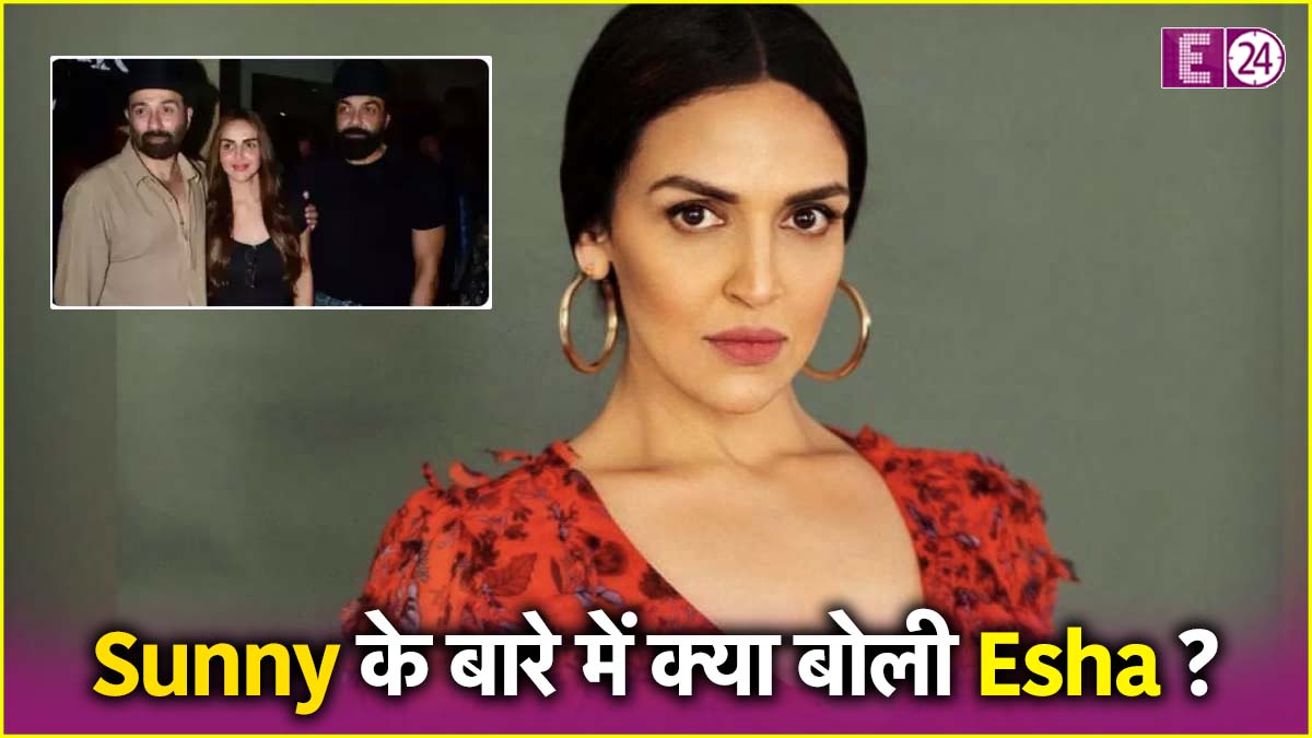Esha Deol Relationship With Sunny Deol