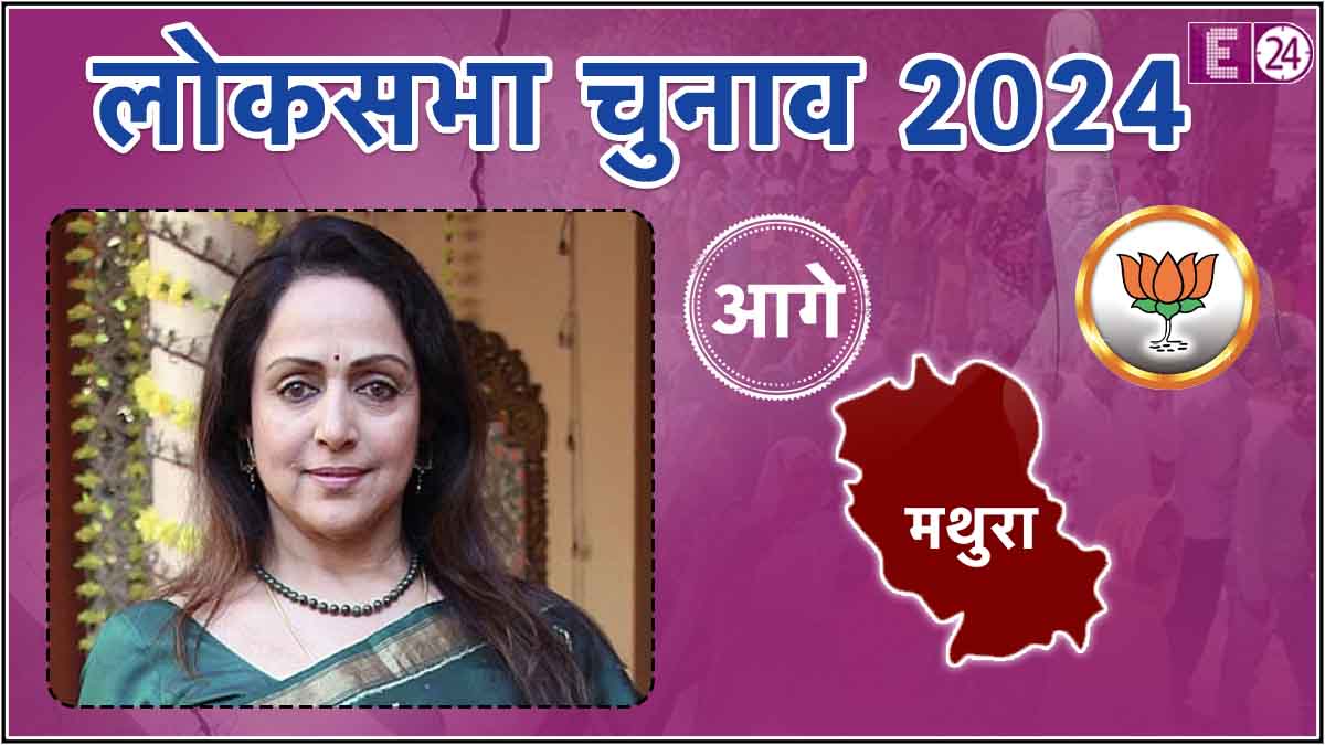 Hema Malini