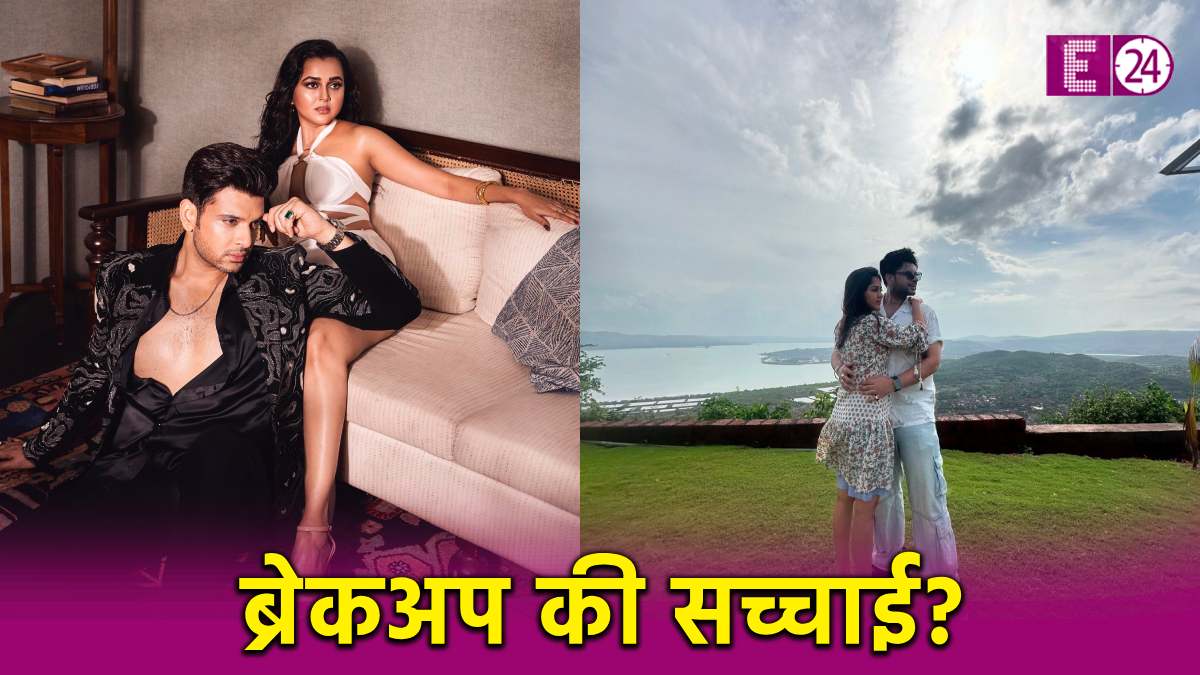 Karan Kundra-Tejasswi Prakash Breakup Rumours