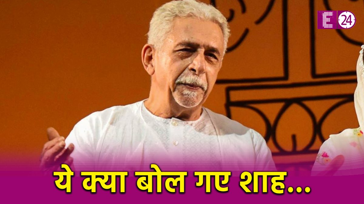 Naseeruddin Shah