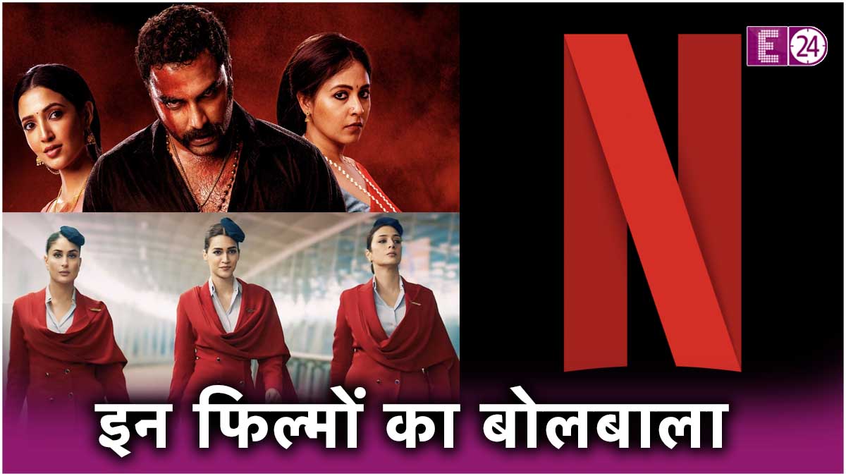 Netflix Top Films In India