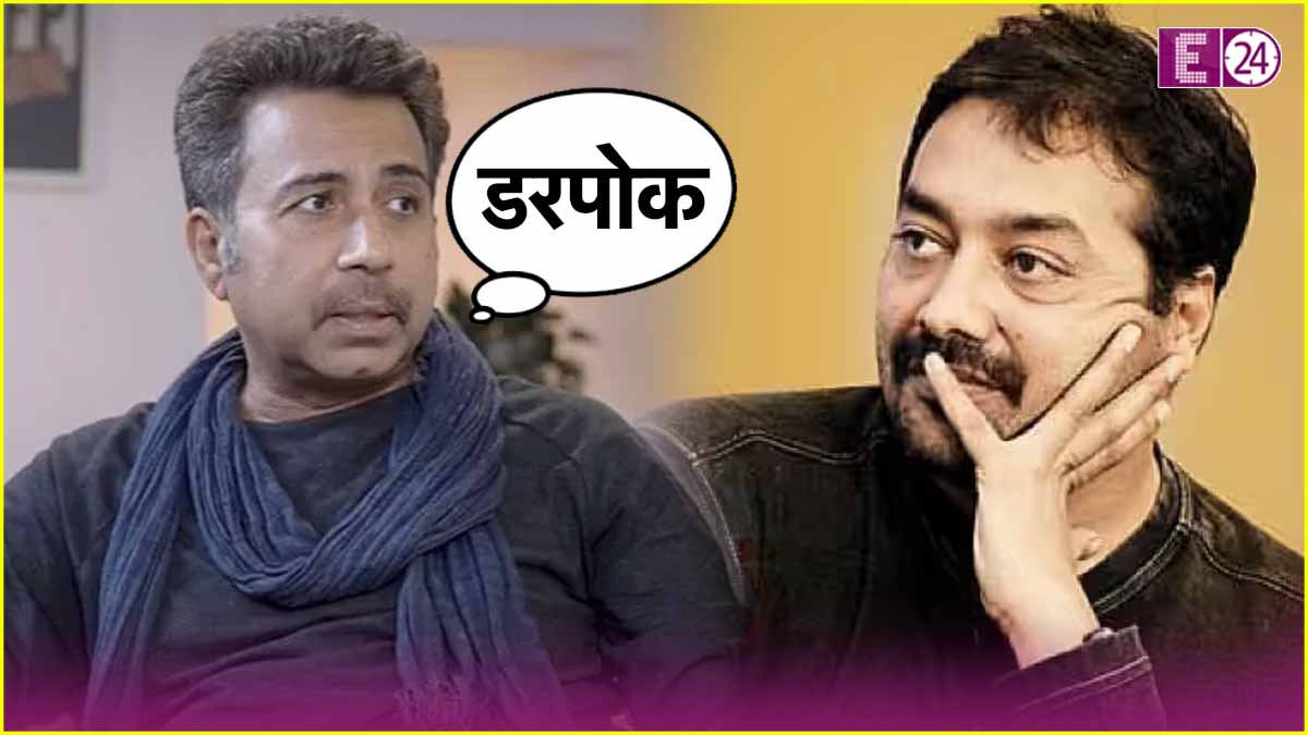 Pankaj Jha Talk About Anurag Kashyap
