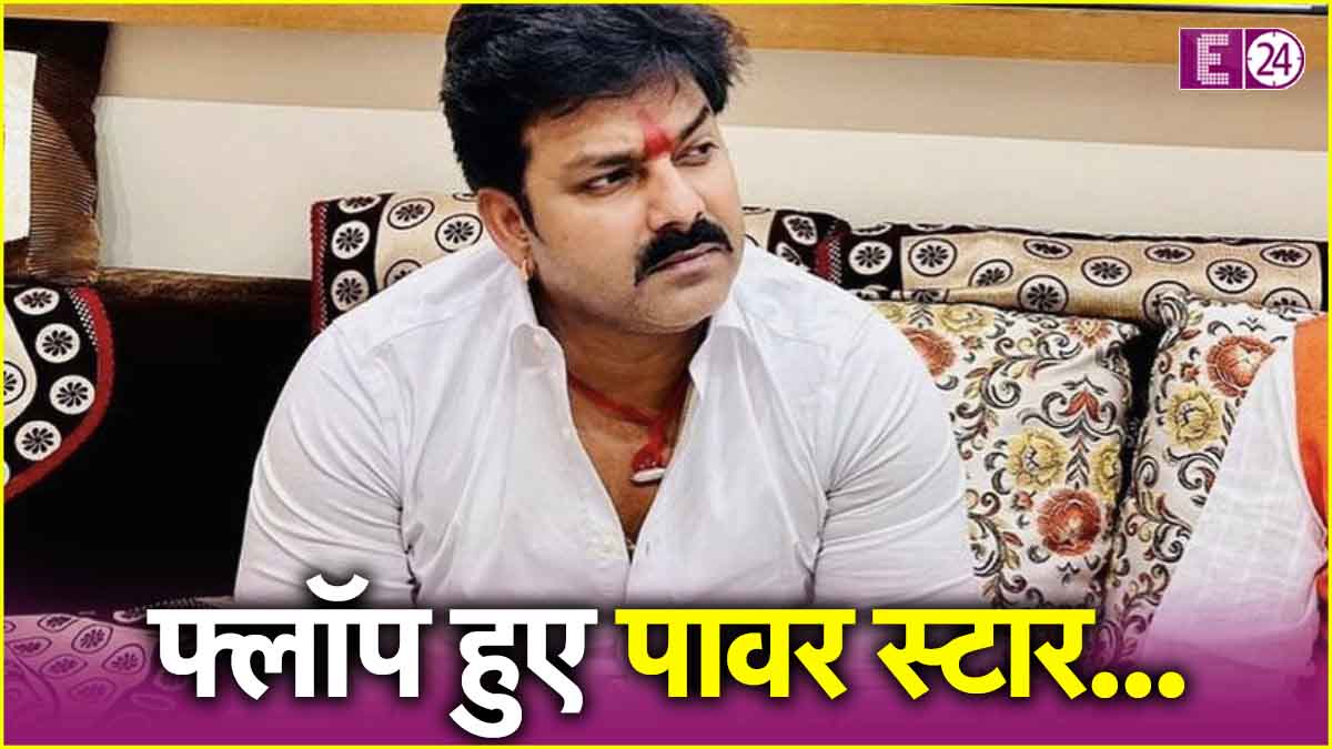 Pawan Singh