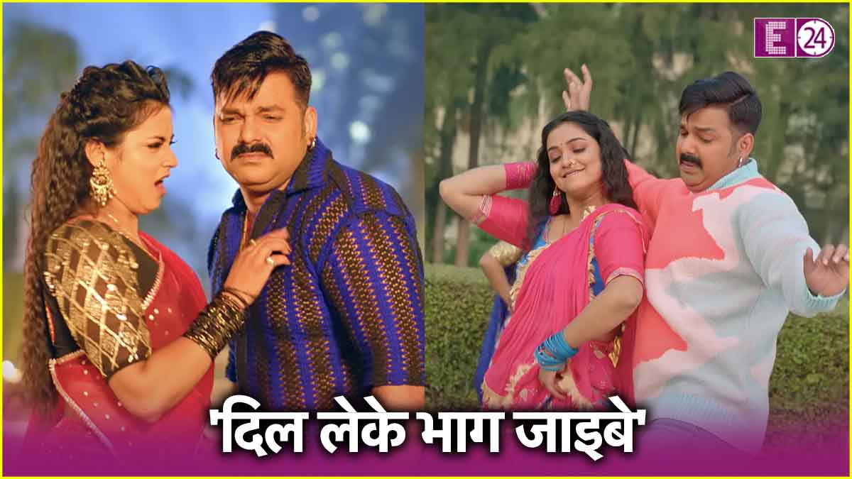 Pawan Singh