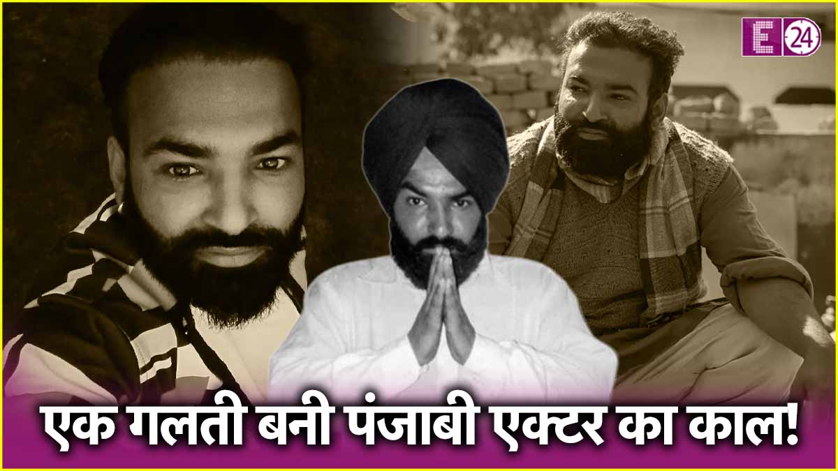 Randeep Singh Bhangu Death