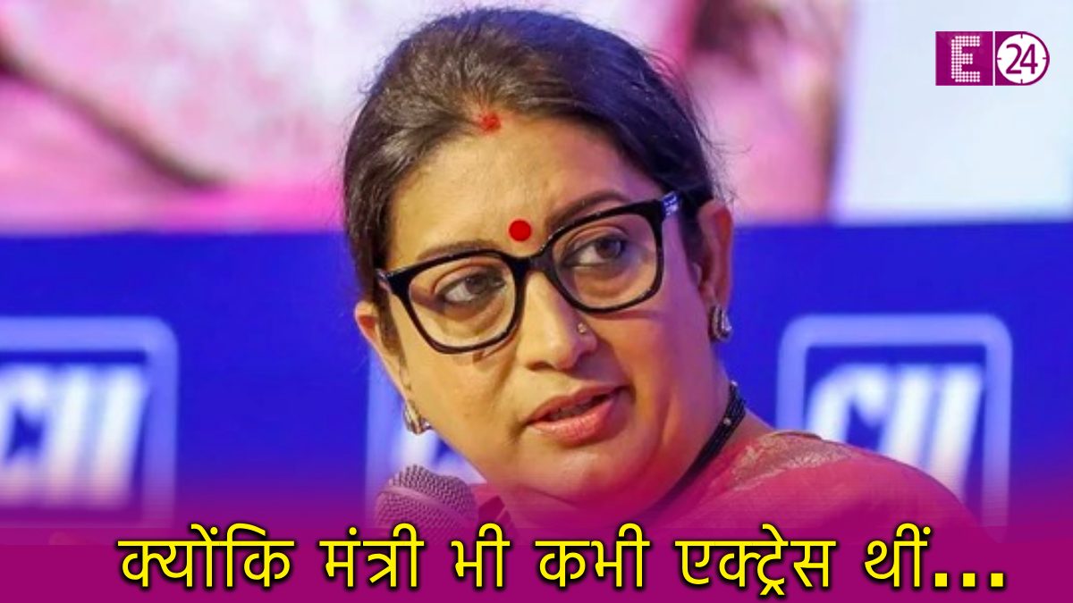 Smriti Irani Amethi Lok Sabha Results