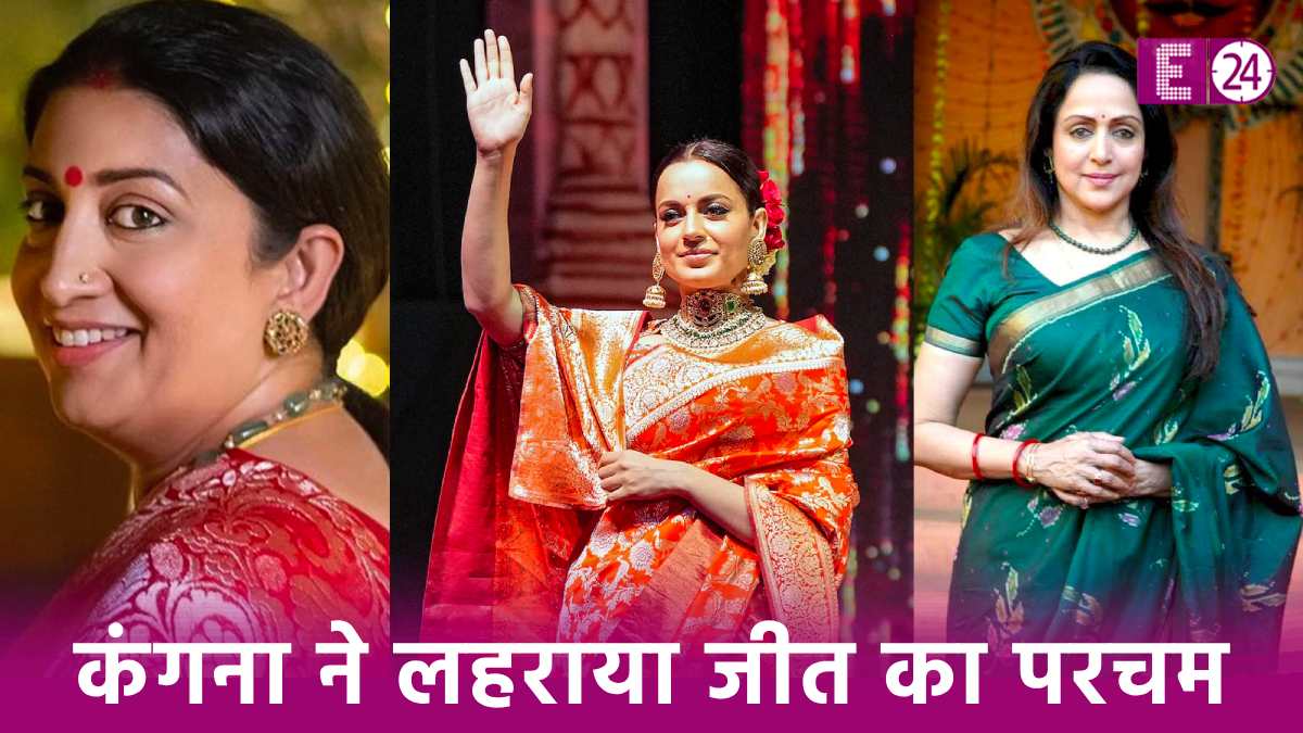 kangana ranaut hema malii smriti irani