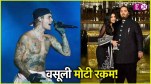 Justin Bieber Performance Anant Radhika Pre-wedding Event