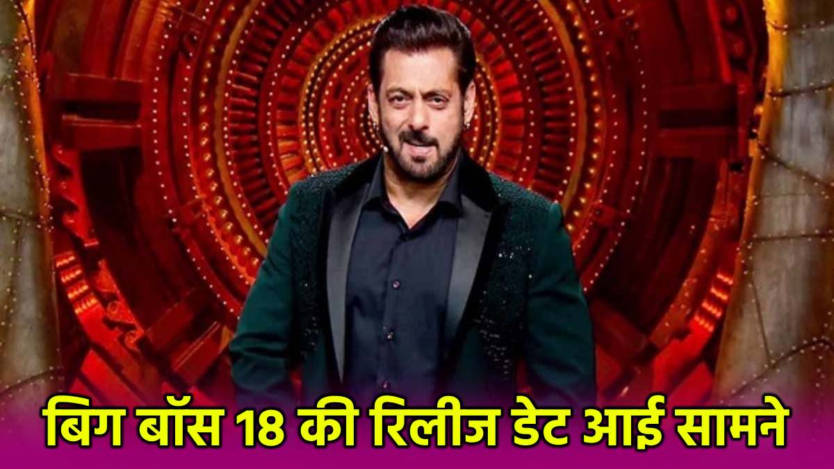 Bigg Boss 18