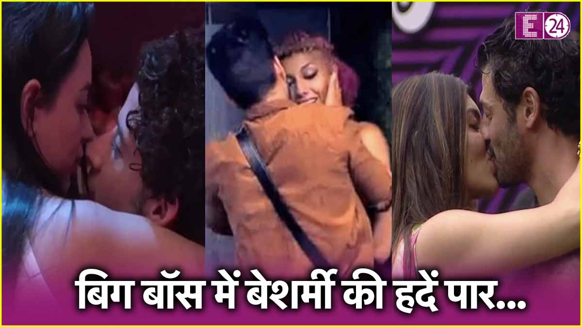  Bold Couples In Bigg Boss