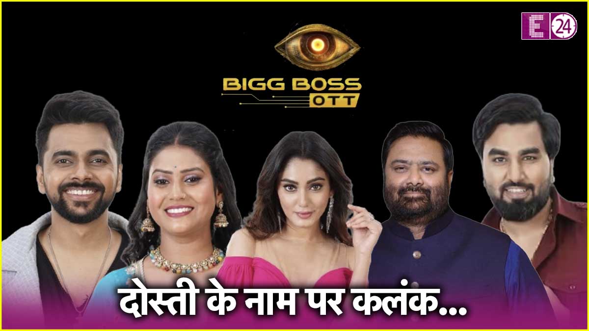 Bigg Boss OTT 3