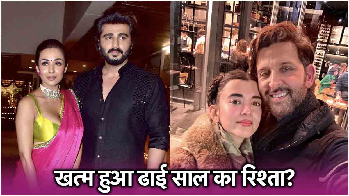 Hrithik Roshan saba breakup