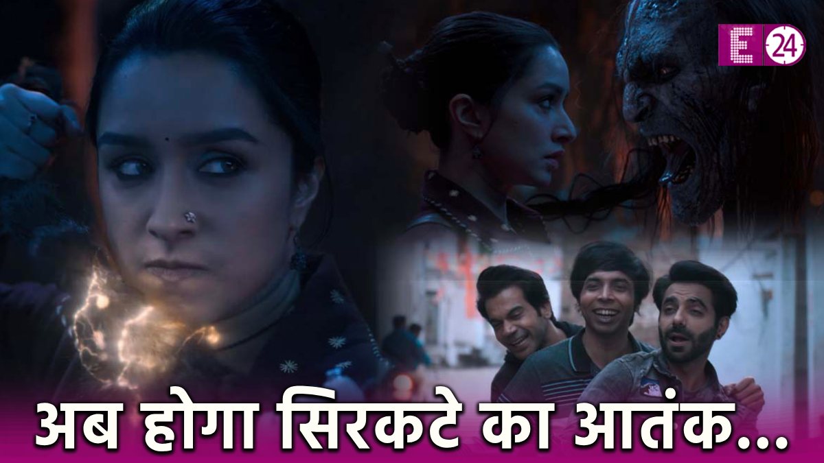 Stree 2 Trailer