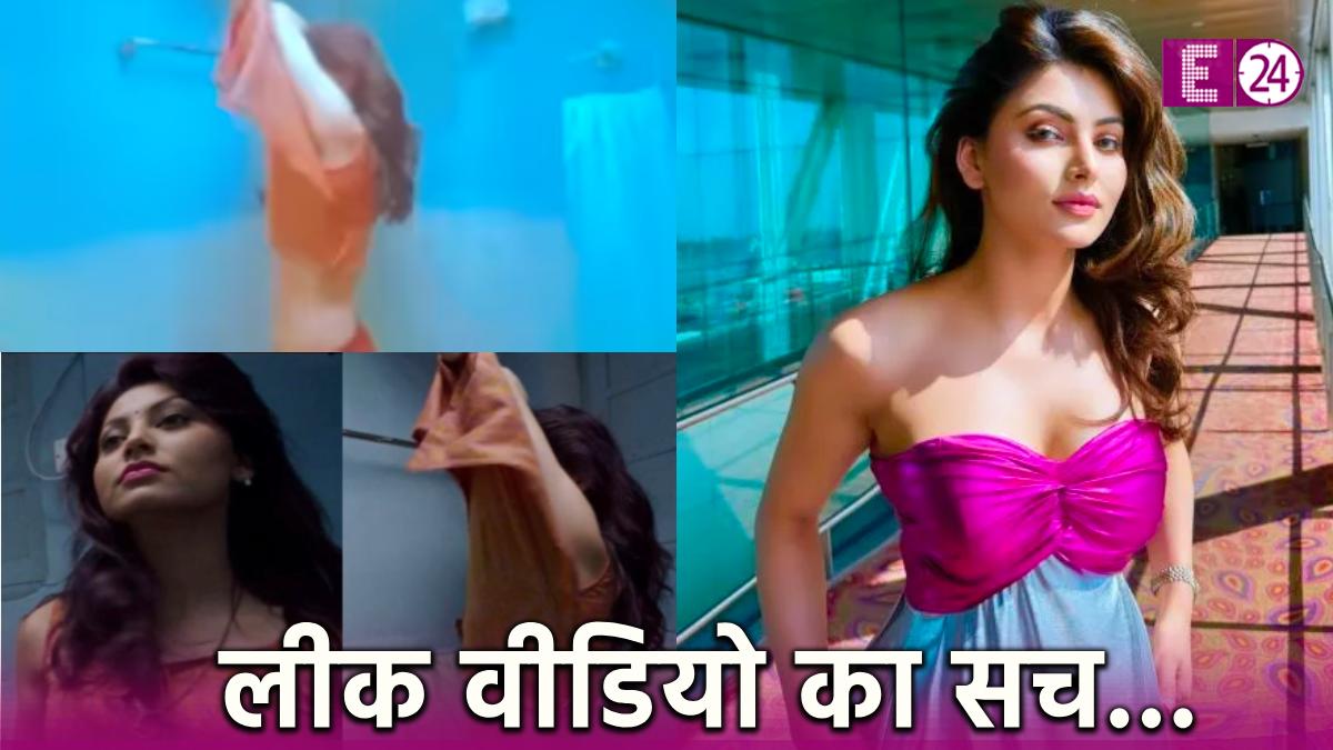 Urvashi Rautela leak video truth