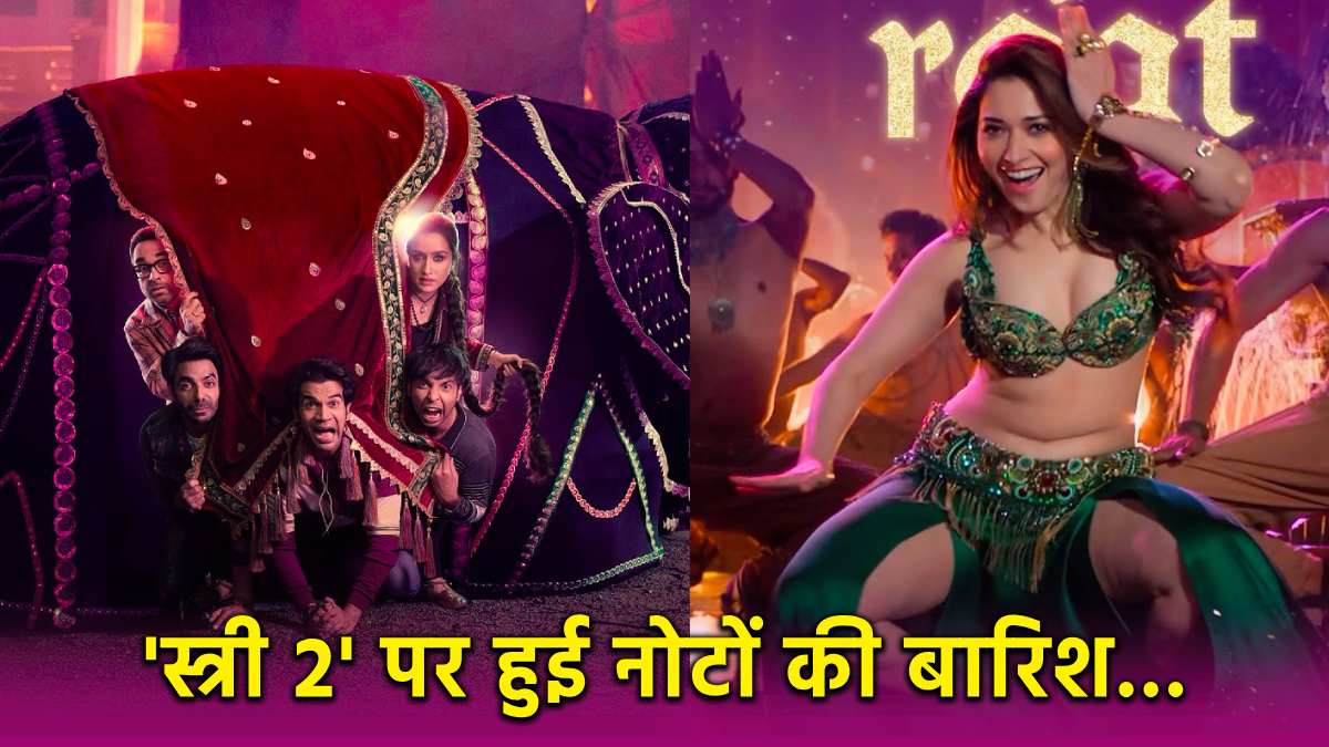 Stree 2 Worldwide Box Office Collection