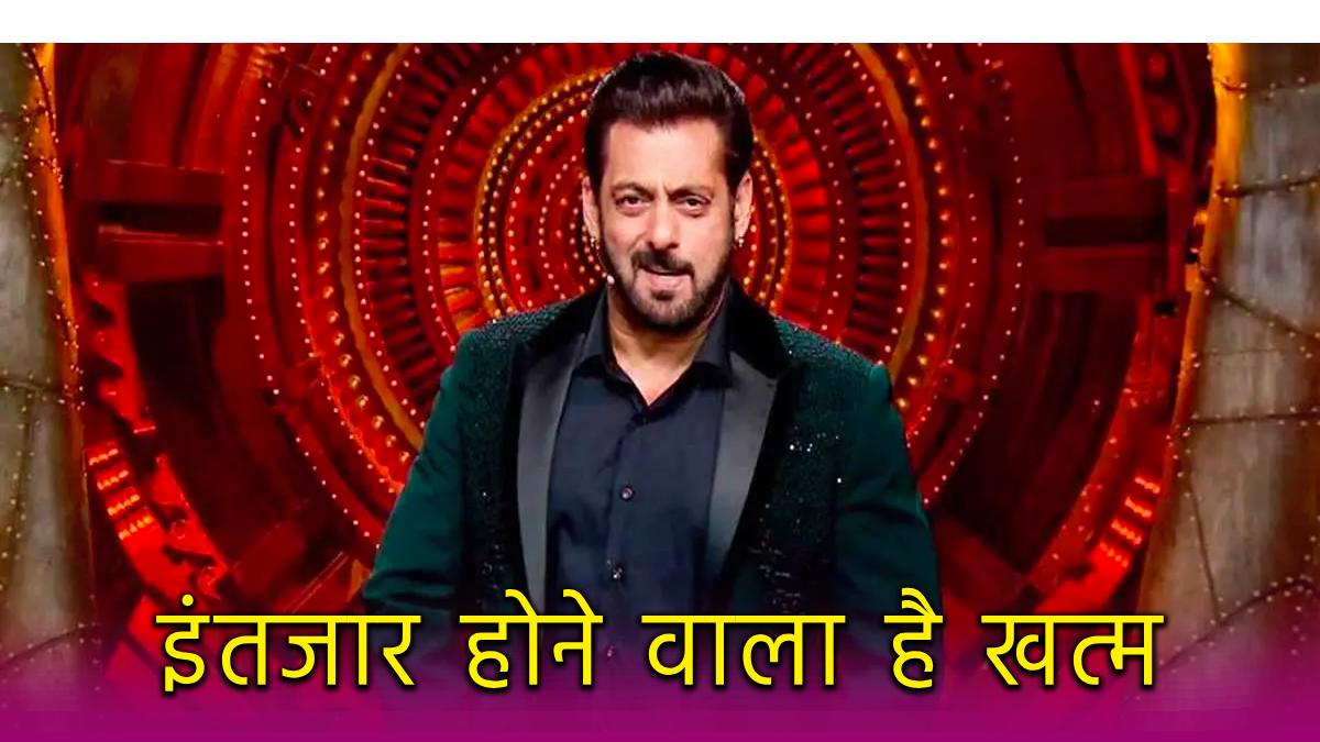 Bigg Boss 18