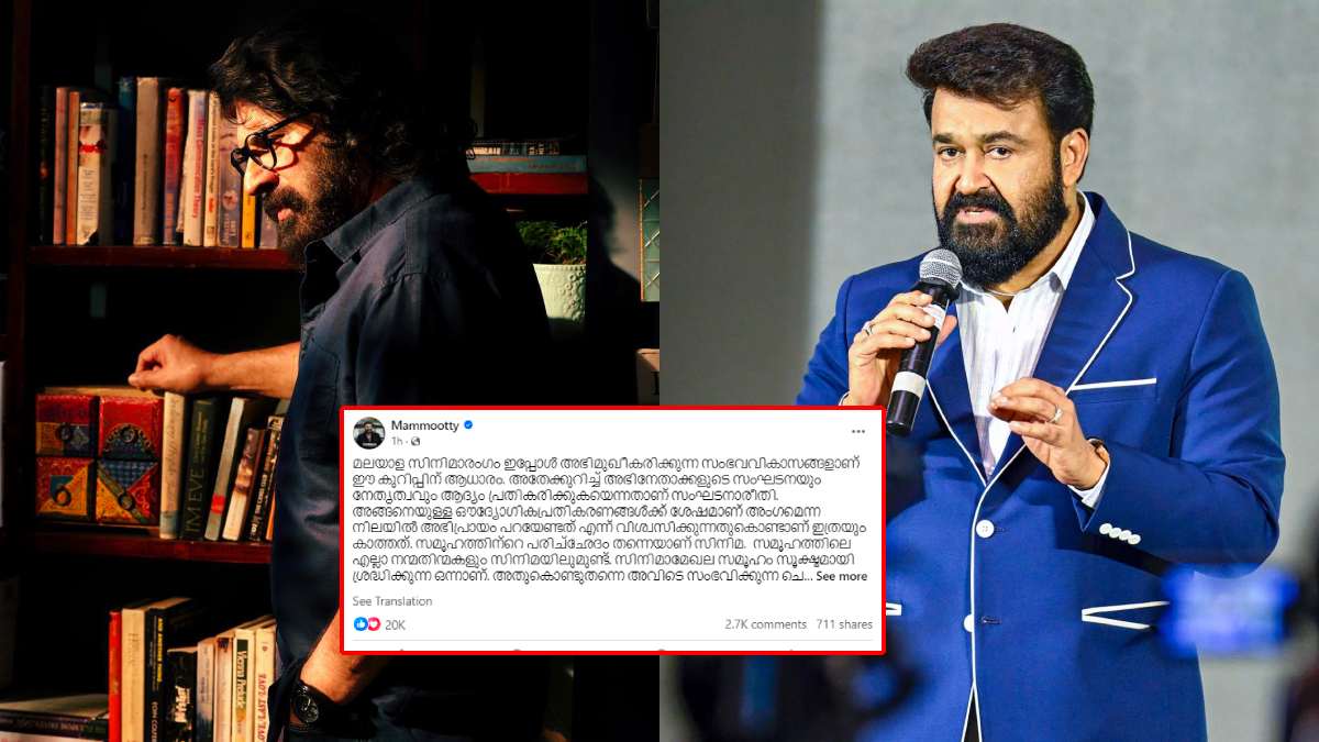 Mammootty