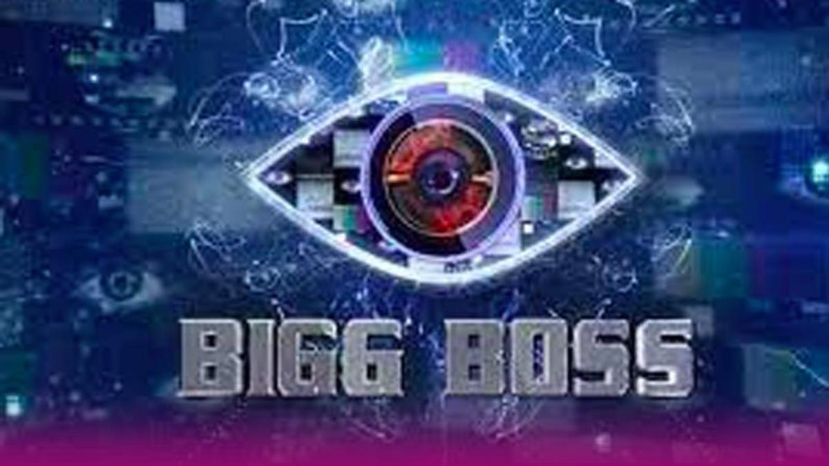 Bigg Boss