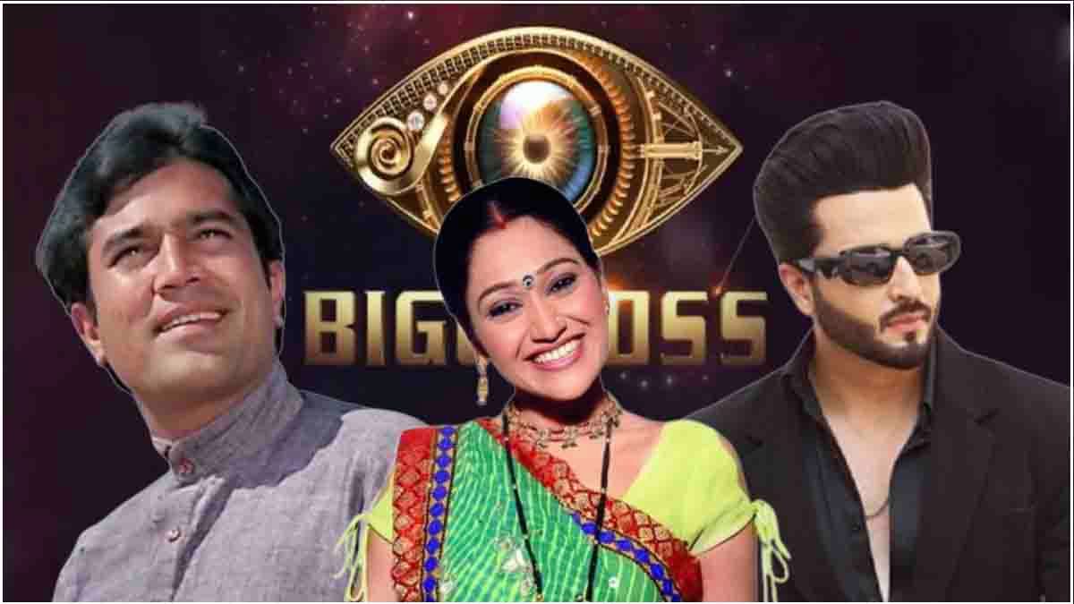 these stars rejected Bigg Boss