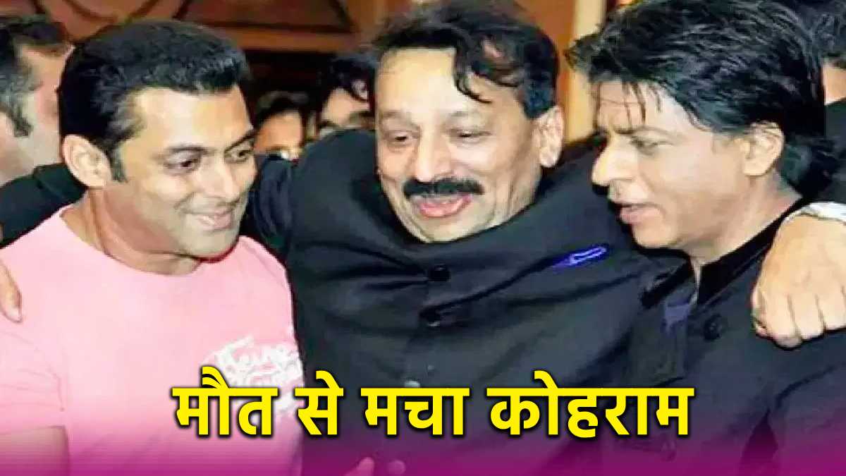 Baba Siddique Murder