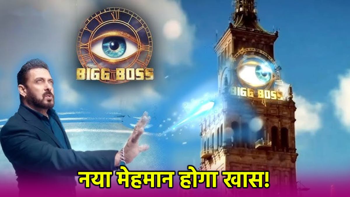 Bigg Boss 18