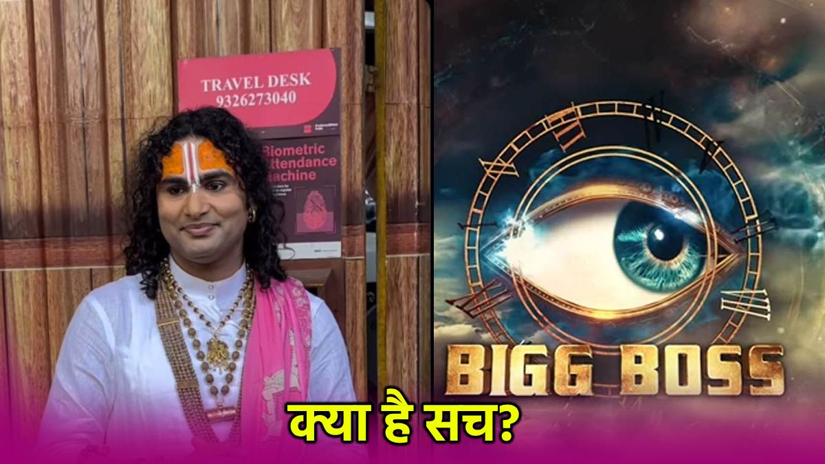 Bigg Boss 18