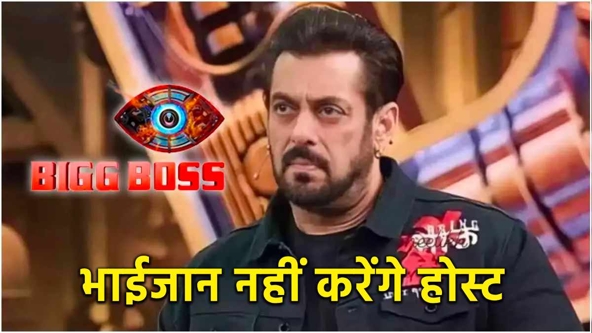 Bigg Boss 18