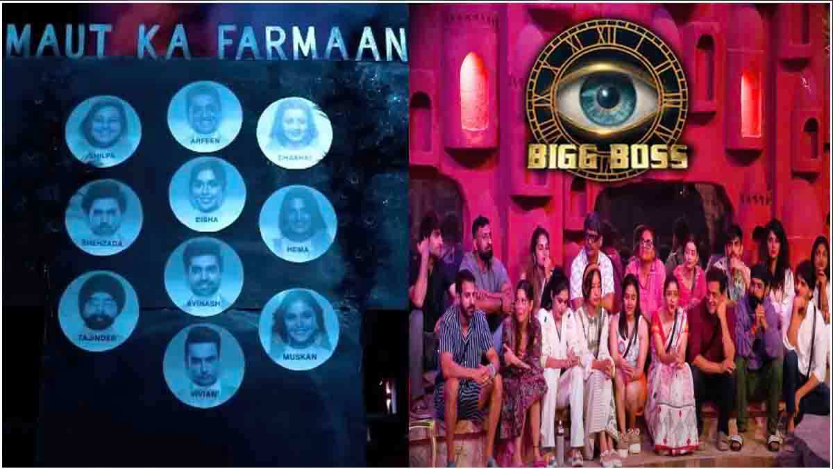 Bigg Boss 18