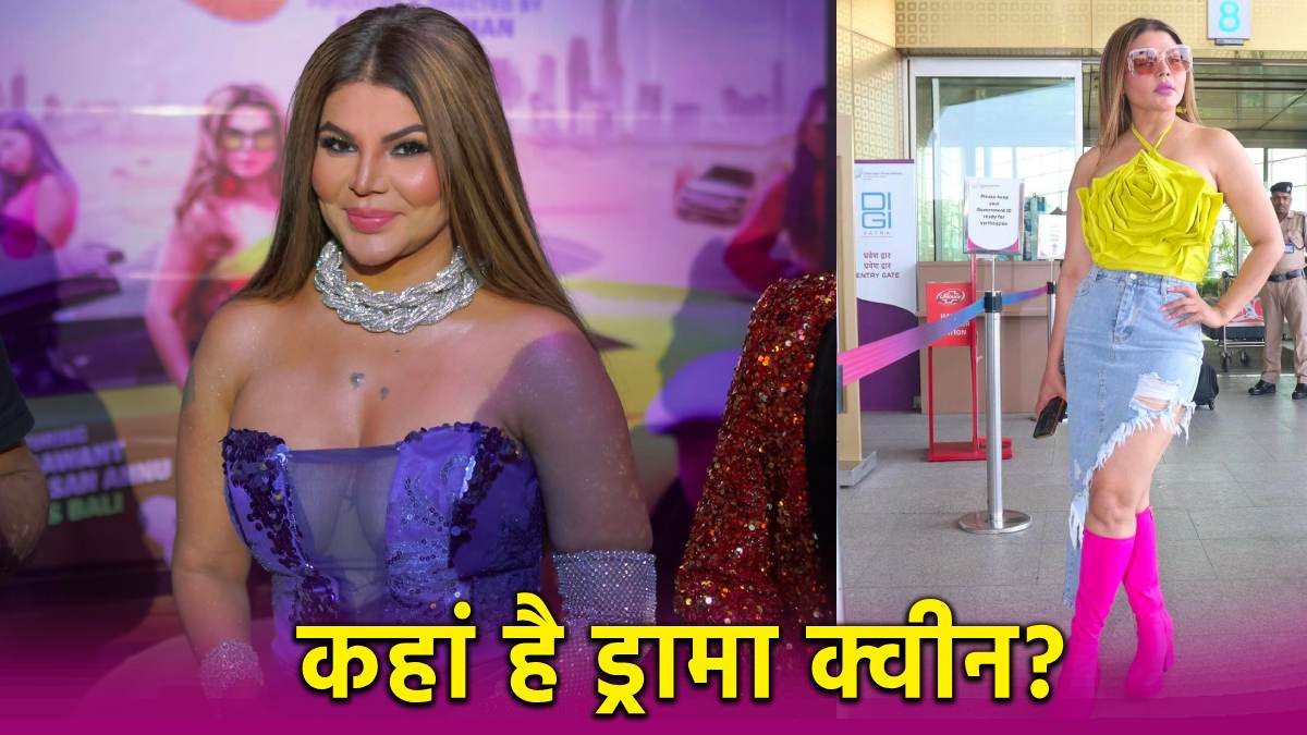 rakhi sawant birthday