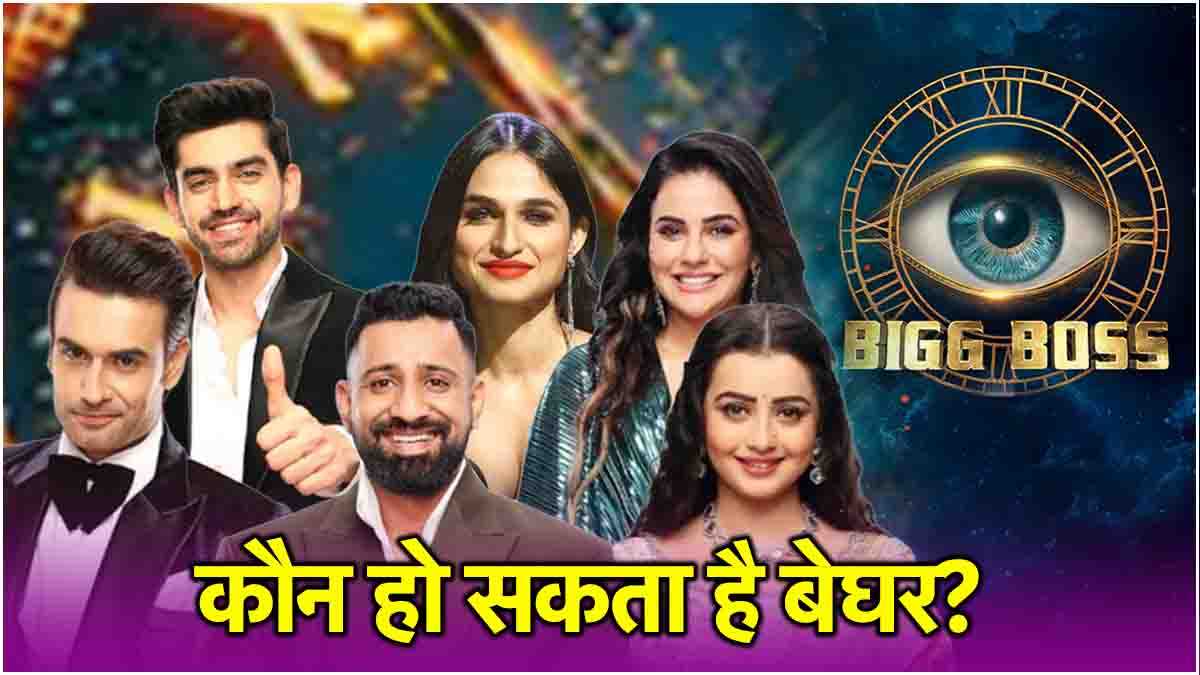 Bigg Boss 18 Nominations