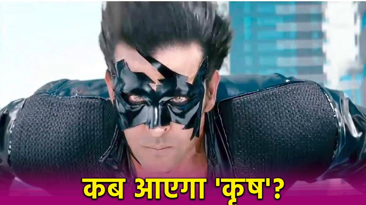 Hrithik Roshan Krrish 4