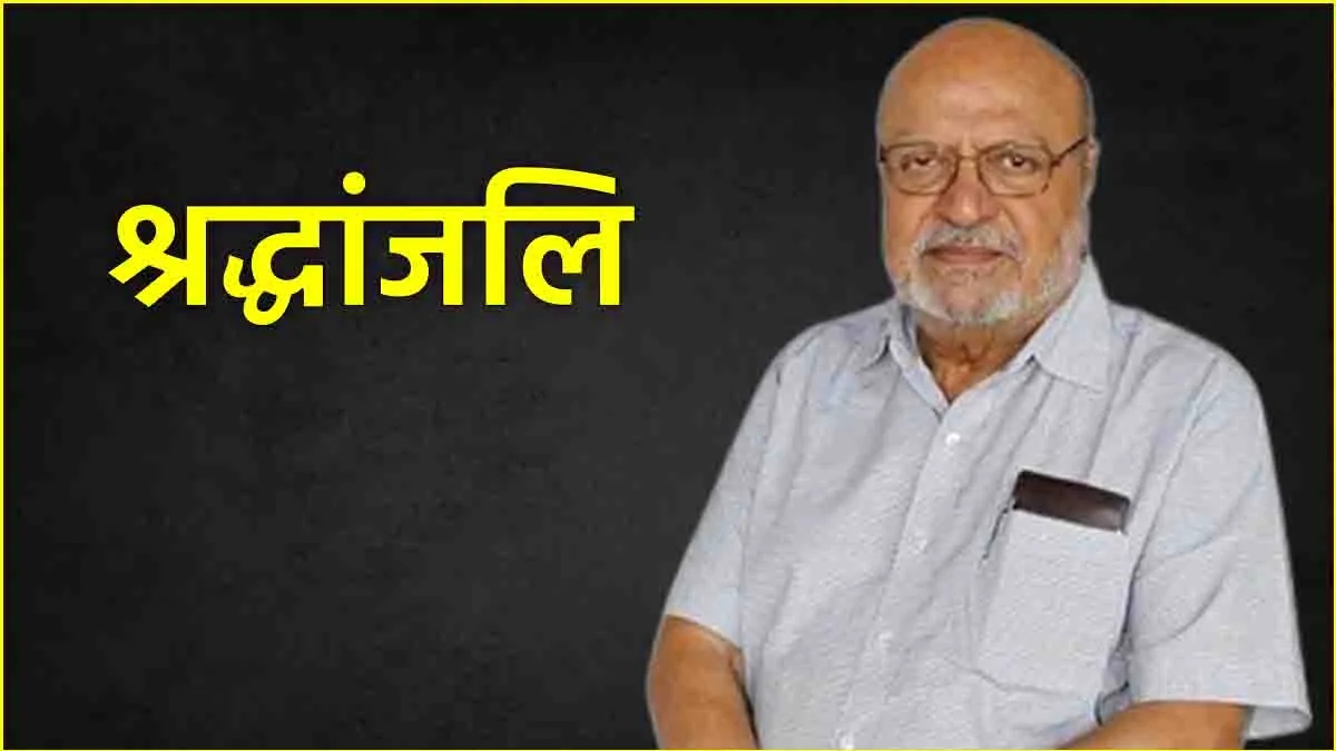 Shyam Benegal