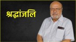 Shyam Benegal