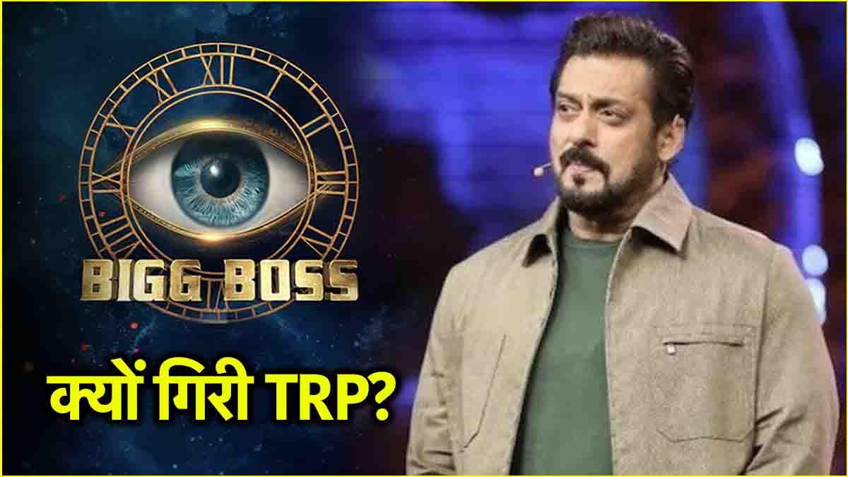 Bigg Boss 18