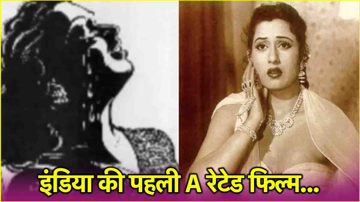 Madhubala