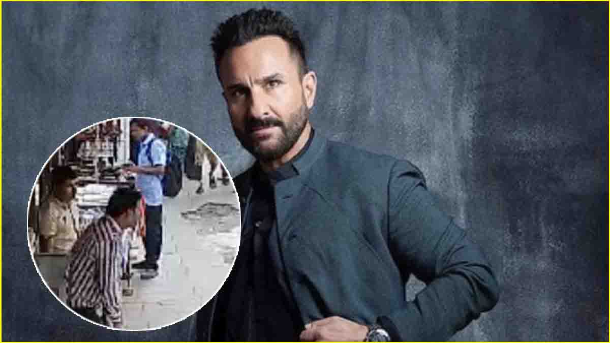 Saif Ali Khan knife attack Exclusive CCTV